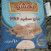 برنج پاکستانی