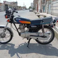 موتور مزایده ای