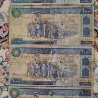 اسکناس کارکرده قدیمی یادگاری