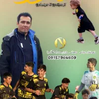 مدرسه فوتبال