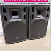 ای سی ام 650 اکتیو کارتن باز