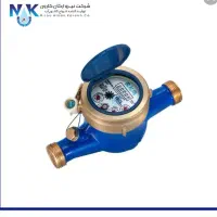 کنتور آب نیرو آرکان کارون