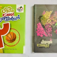 کتاب