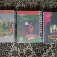 کتاب کار رشته ریاضی