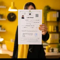 صدور مدرک تحصیلی