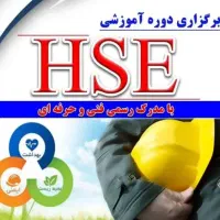 آموزشگاه فنی و حرفه ای آریا آزمون