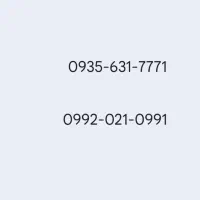 سیمکارت ایرانسل وهمراه اول