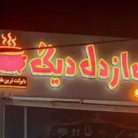 تابلو
