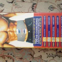 کمربند لاغری ویبراتور