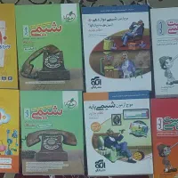 کتاب کنکوری ۵۰۰