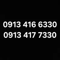 سیم کارت رند دائمی