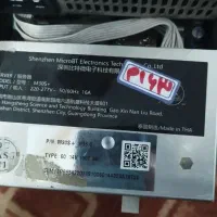ماینر   دستگاه ماینر m30++s