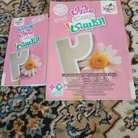 کتاب کار زبان دهم