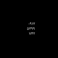 خط کد ۵