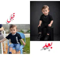 آتلیه مجازی کودک