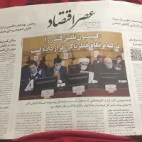روزنامه نو خوانده نشده سایز بزرگ درجه 1