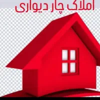 فروش آپارتمان  ۱۷۰ متری / ۲۰۰ متری / ۲۴۰ متری