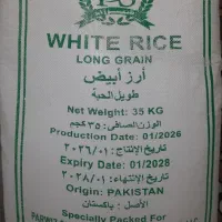 برنج پاکستانی شیرزاد قیمت اقتصادی