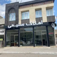 فروش واحد 100 متری امیریه