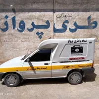 امداد باطری رایگان پرواز