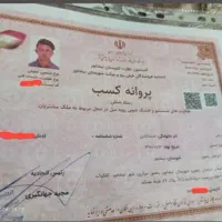 مبل شویی  دکوراتیو مشهدعضو رسمی اتحادیه