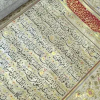 کتاب دعا