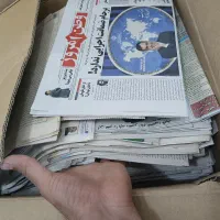 روزنامه ۹ کیلو