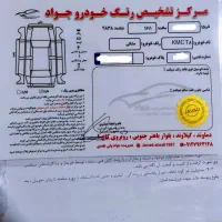 Kmc t8 مدل 1402|خودرو سواری و وانت|گنبد کاووس, |دیوار