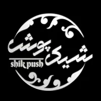 استخدام حسابدار/ صندوقدار/ فروشنده/ ادمین/انباردار
