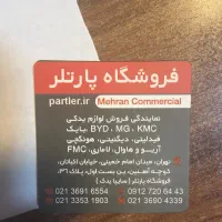 قطعات یدکی لاماری فیدیلیتی دیگنیتی