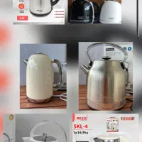 انواع کتری برقی