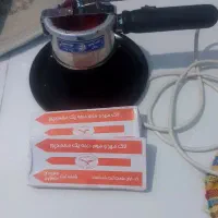 لاک آبکن برقی برند نویس