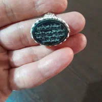 انگشتر با آیه
