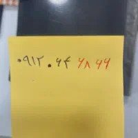 09120646866