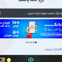 کنسرت متابانک باکد دعوت ‌و افتتاح حساب هدیه بدگیرت