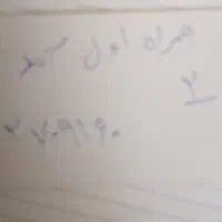 همراه اول کد ۲