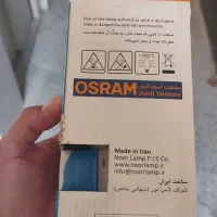 فروش لامپ250وات