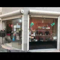 مغازه دونبش تجاری با پاخور عالی