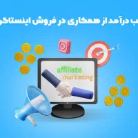 نیازمند نیرو خانم در تولید محتوا