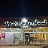 استخدام پرسنل خانم