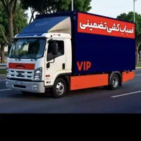 اثاث منزل حمل بارباربری یافت آباد پیروزی تهرانسر