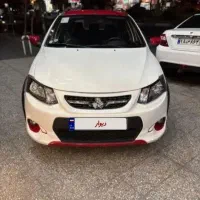 کوییک به شرط کارشناسی