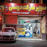 اجاره مغازه 80متری خیابان علامه