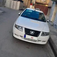 سورن پلاس