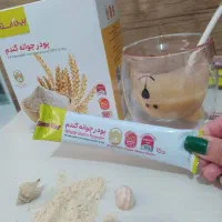 پودر جوانه گندم