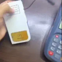 پاور بانک دستگاه کارتخوان