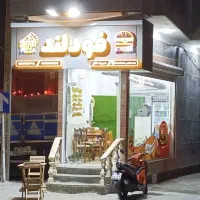 فروش مغازه تجاری 27متر سند ملکی