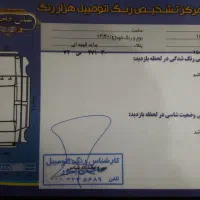 پراید ۱۳۱|خودرو سواری و وانت|چالوس, |دیوار