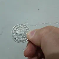سکه نقره