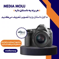 تولید محتوا حرفه ای/ادمینی